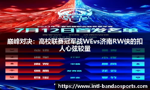 半岛体育官网