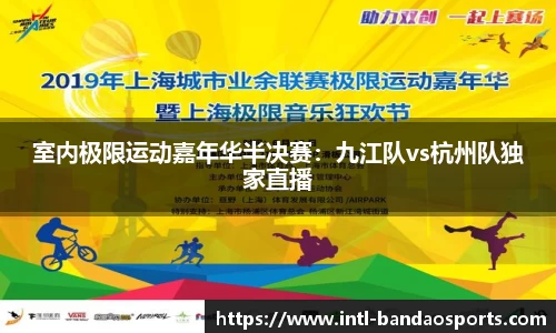 半岛体育