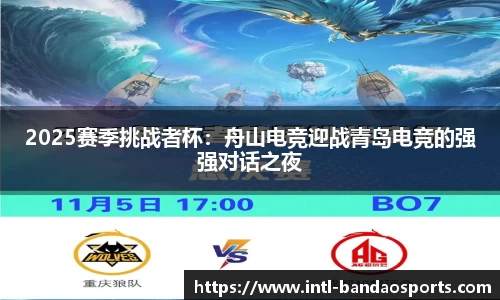 半岛体育