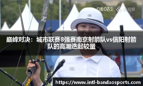 半岛体育