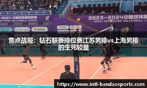 半岛体育官网