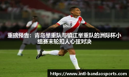 半岛体育