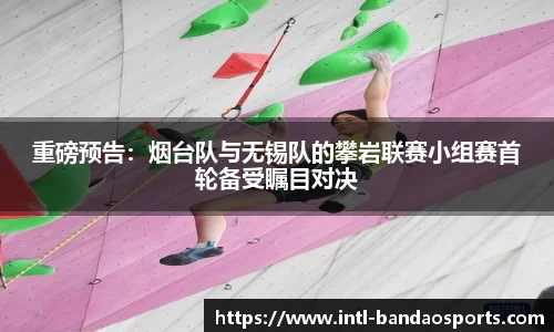半岛体育官网