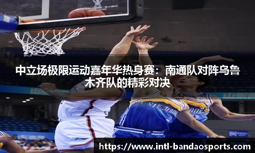 半岛体育官网