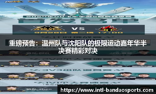 半岛体育
