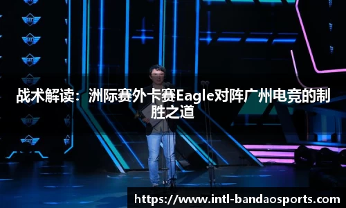 半岛体育