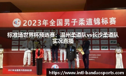 半岛体育官网