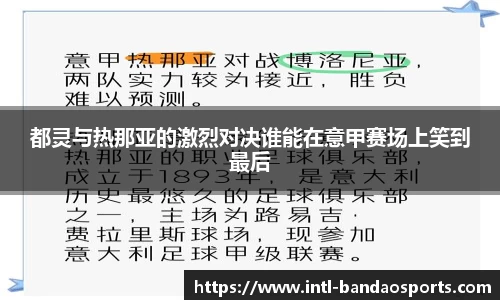 半岛体育