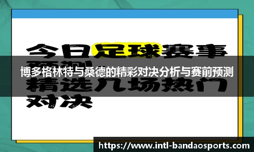 半岛体育官方网站