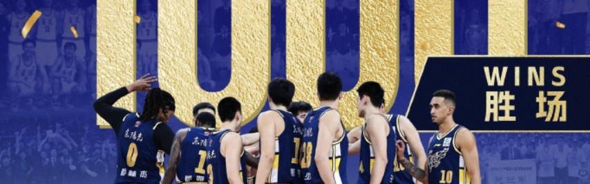 创造历史！广东宏远俱乐部收获CBA第1000场胜利，联盟唯一