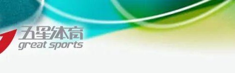 半岛体育app-米兰冬奥早报：谷爱凌决赛推迟进行！闭幕式旗手定了！